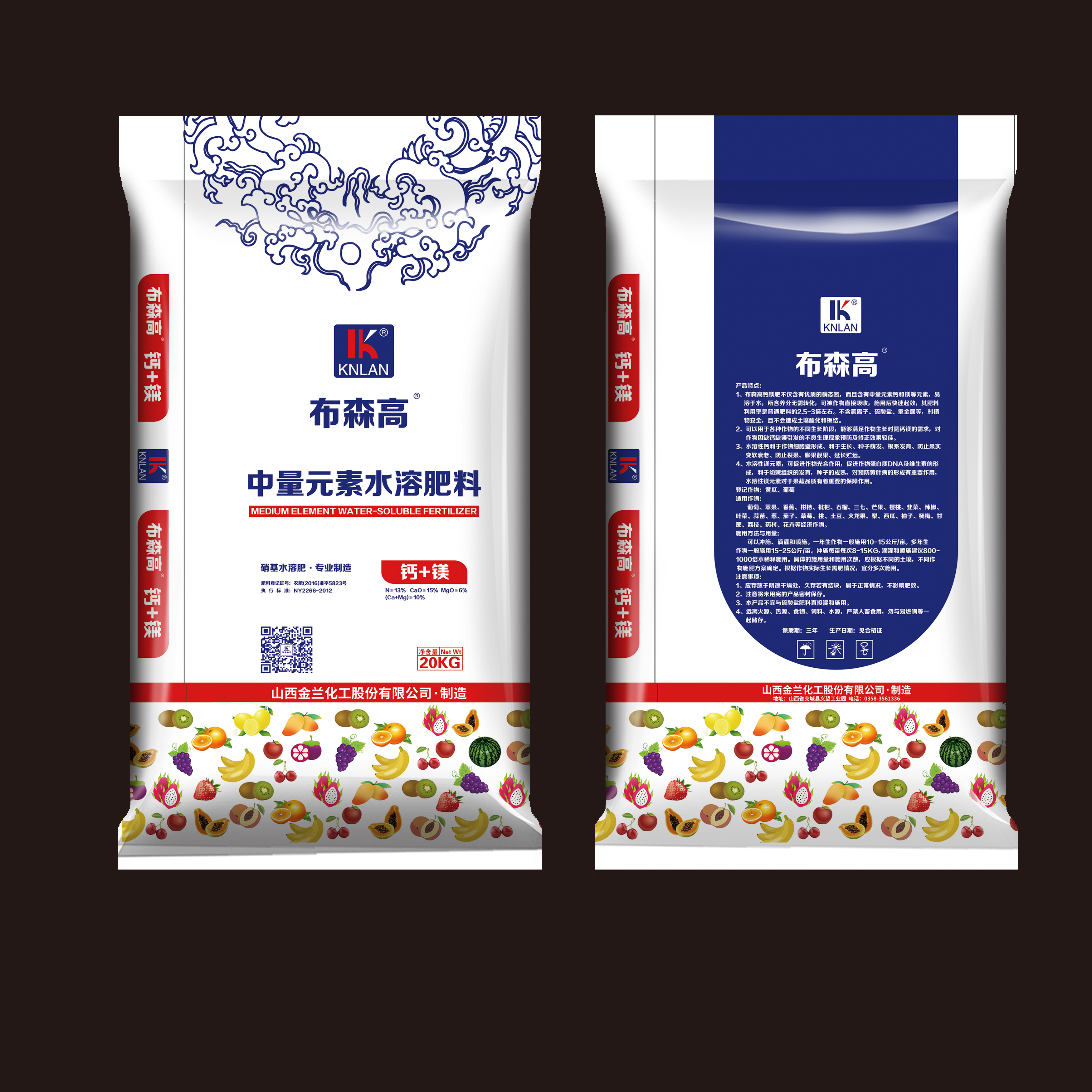 步森(sēn)高(gāo)鈣鎂