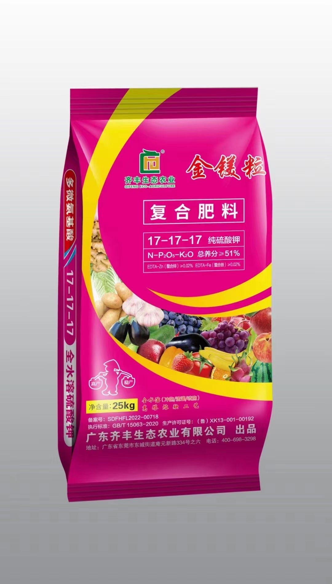 金(jīn)鎂粒17-17-17 25kg