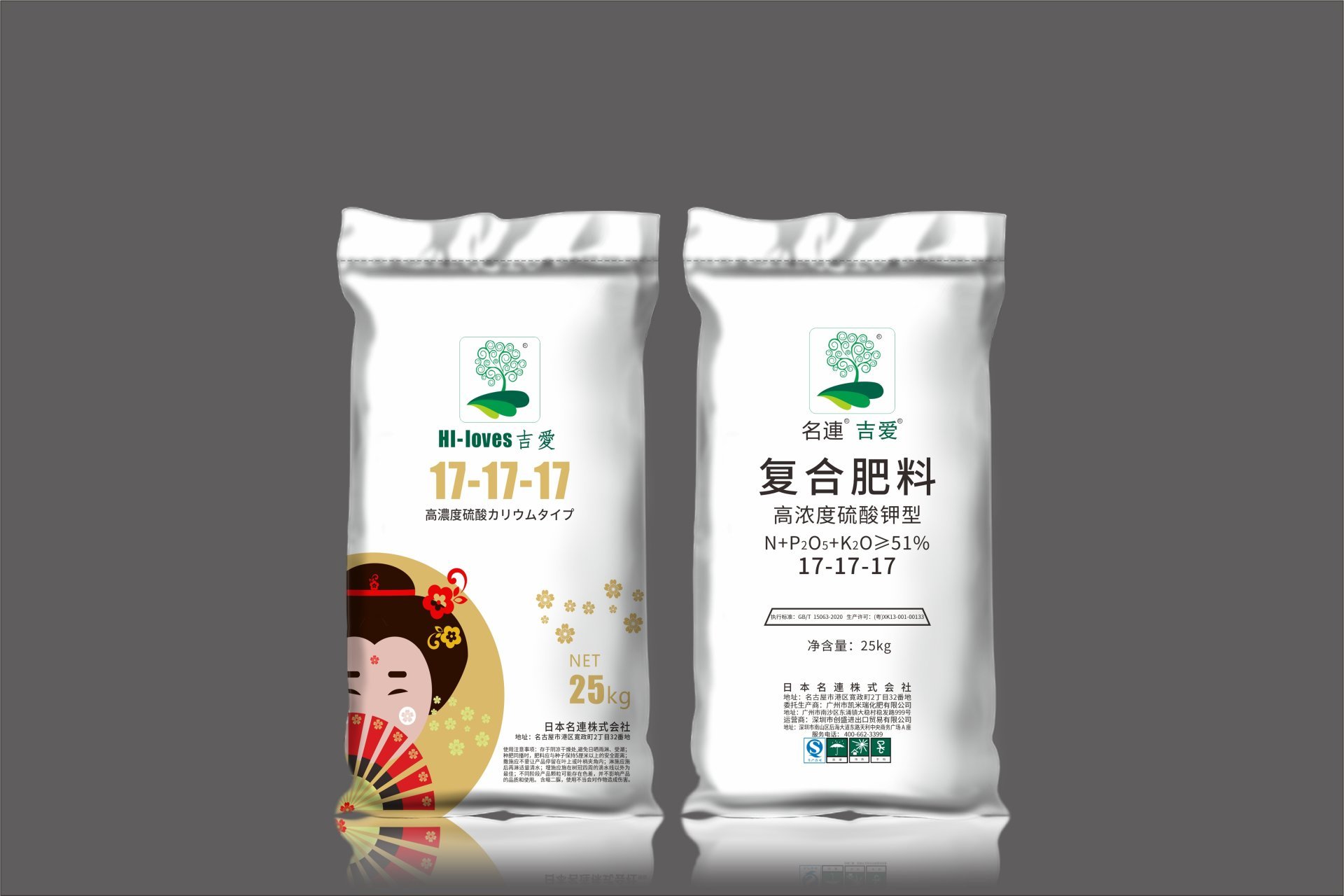 吉愛(ài) 17-17-17