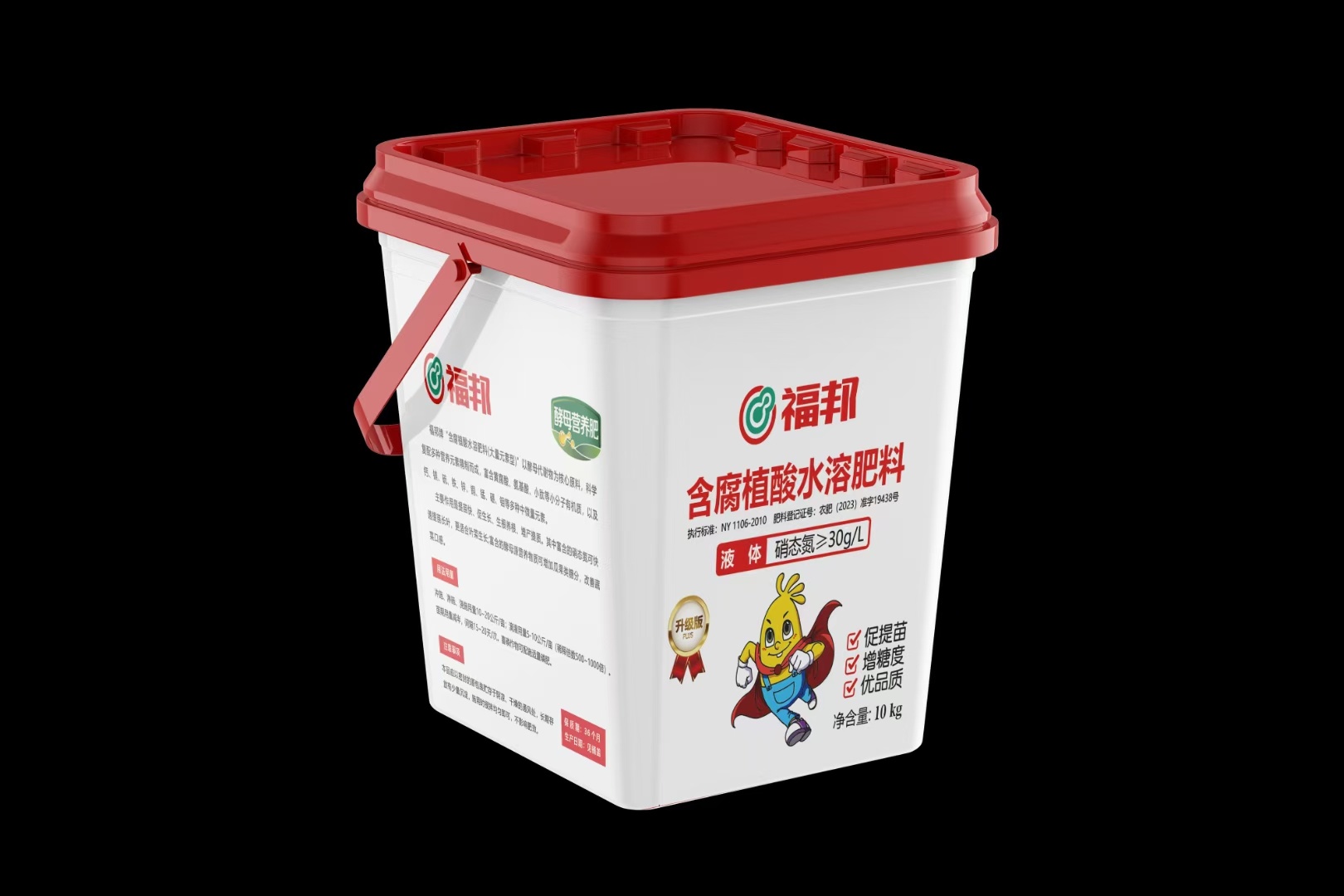 腐殖酸水(shuǐ)溶肥 含硝态氮30