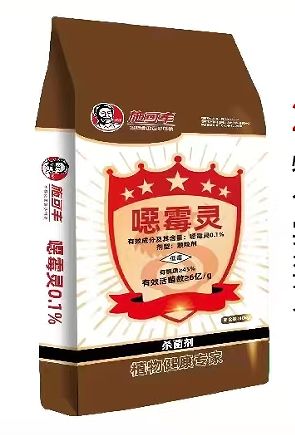 惡黴靈有(yǒu)機(jī)肥