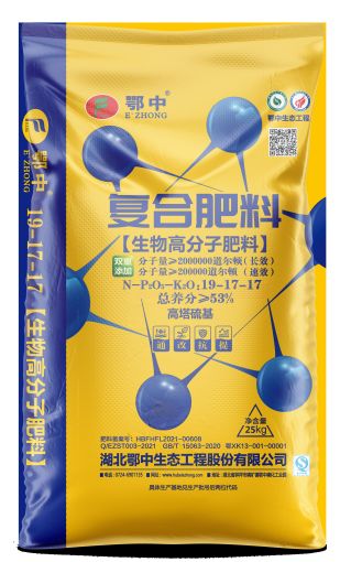 高(gāo)分(fēn)子(zǐ)19-17-17