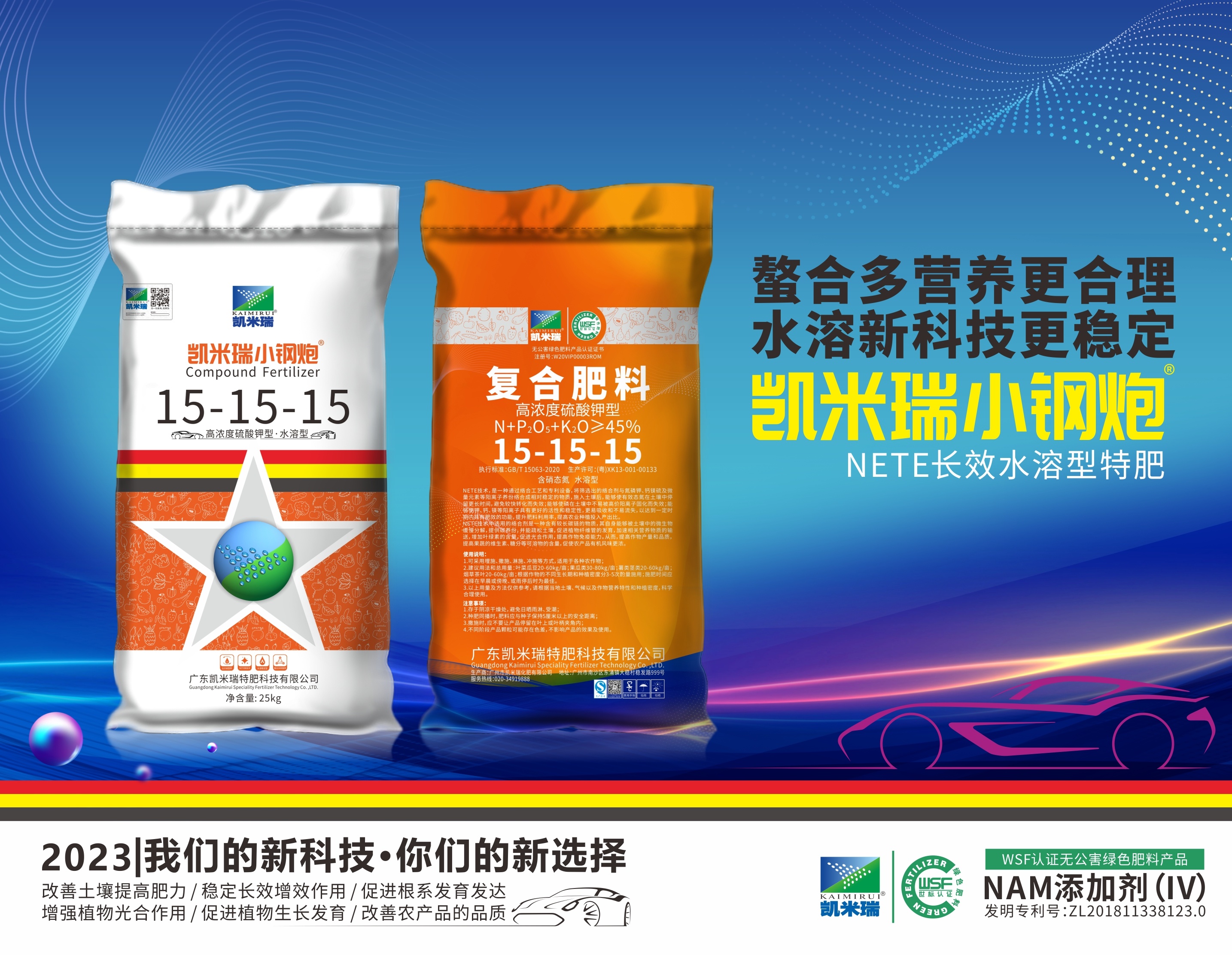 小(xiǎo)鋼炮15-15-15