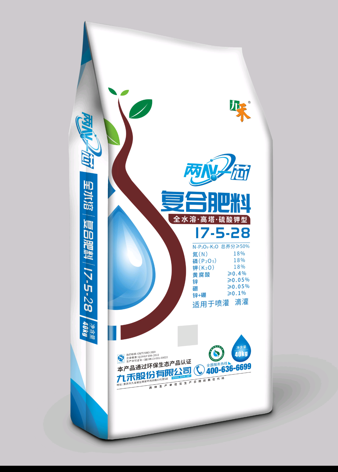 兩氮一(yī)芯17-5-28